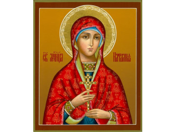 П060 Святая великомученица Наталья (икона)